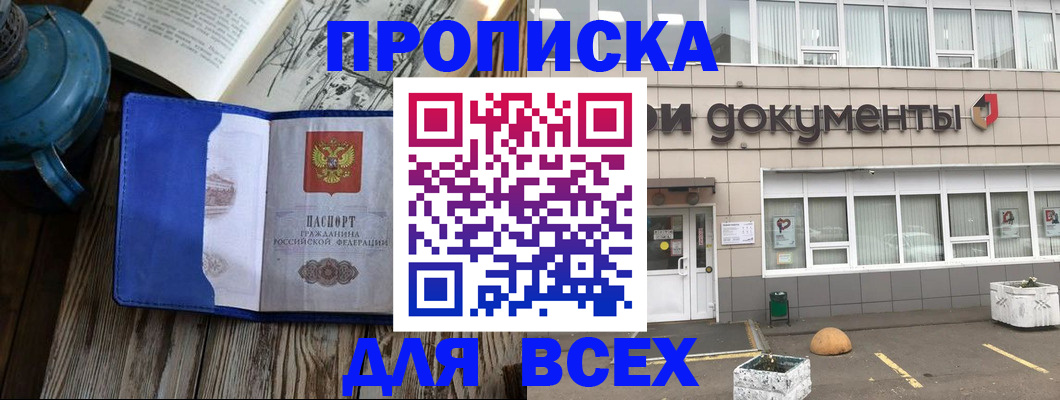найти адрес прописки в Лыткарино